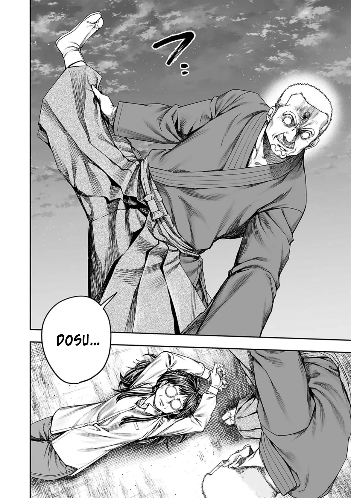 Read TSUYOSHI Manga Online