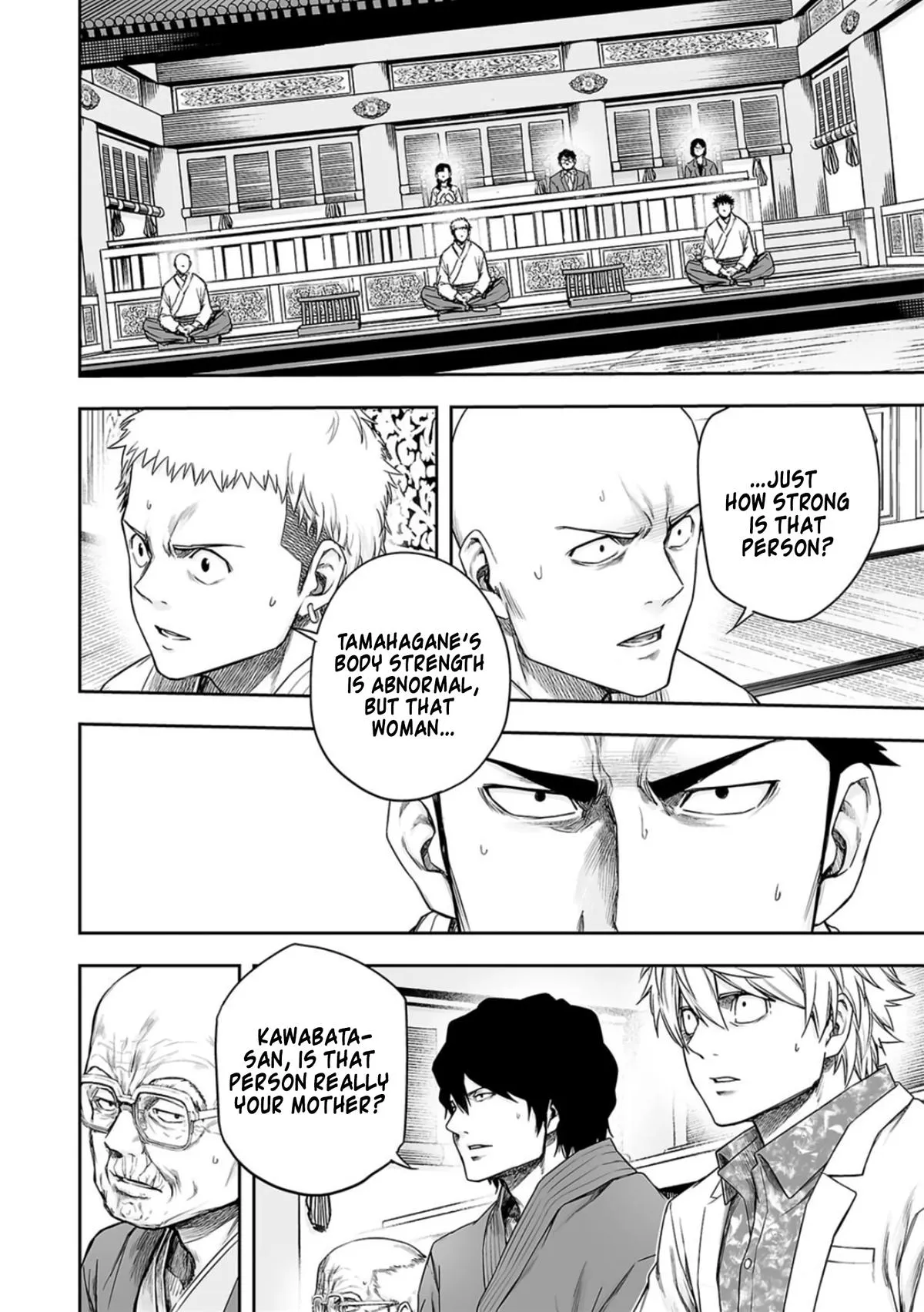 Read TSUYOSHI Manga Online