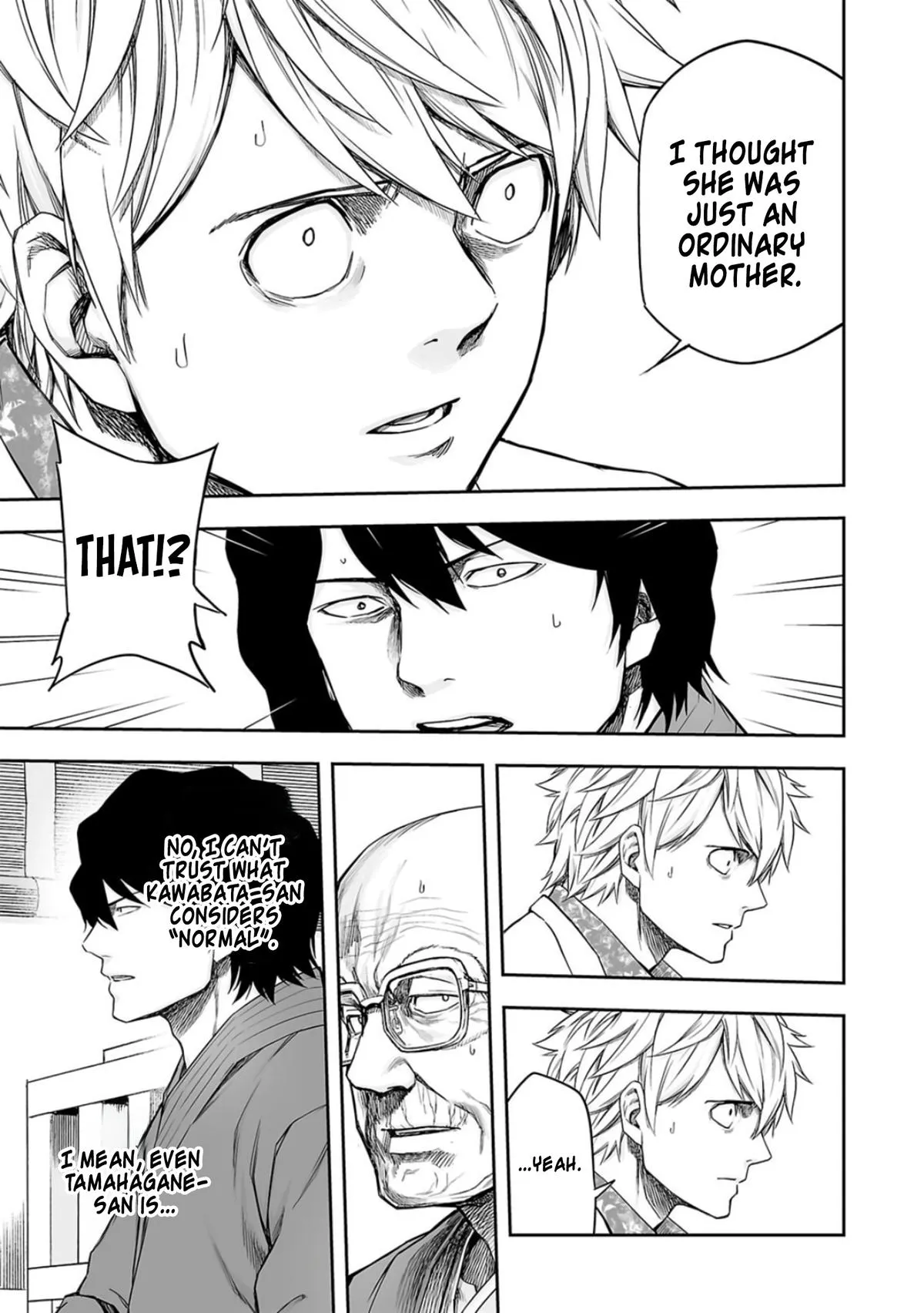Read TSUYOSHI Manga Online