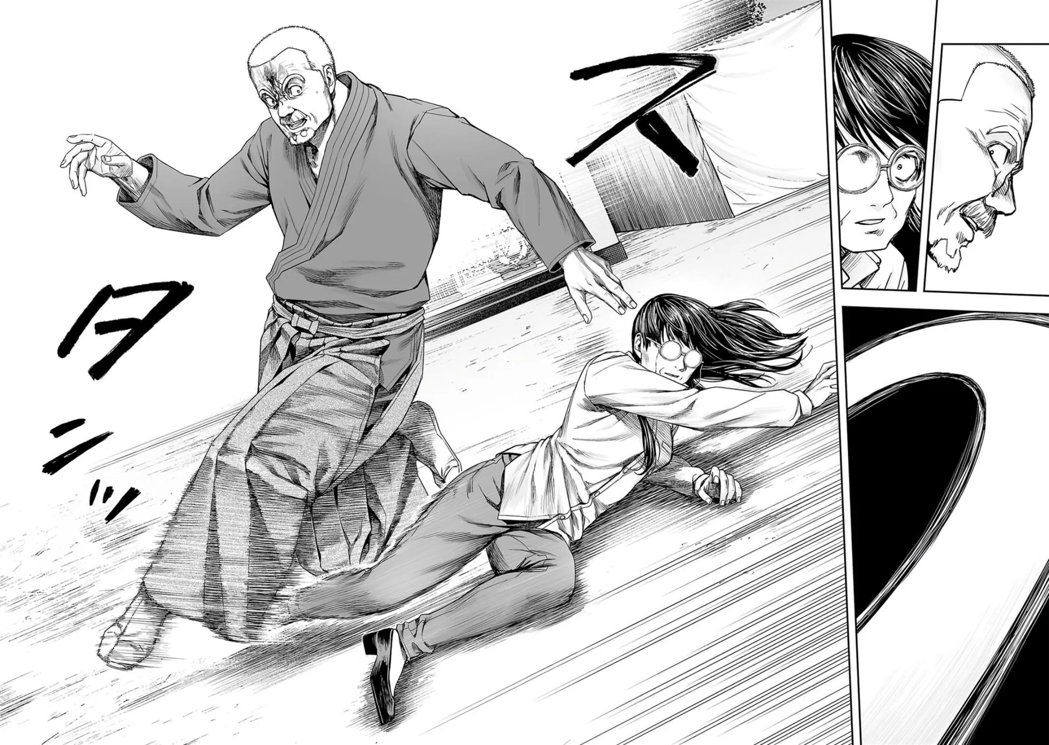 Read TSUYOSHI Manga Online