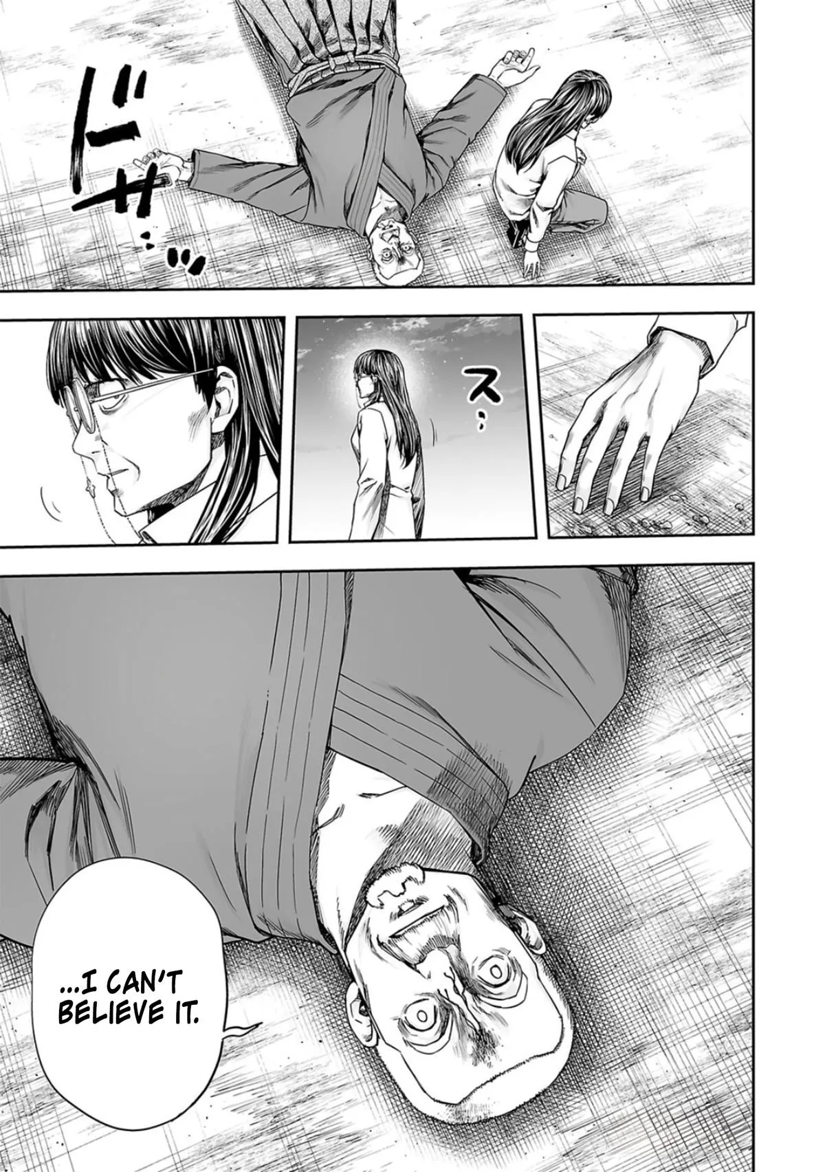 Read TSUYOSHI Manga Online