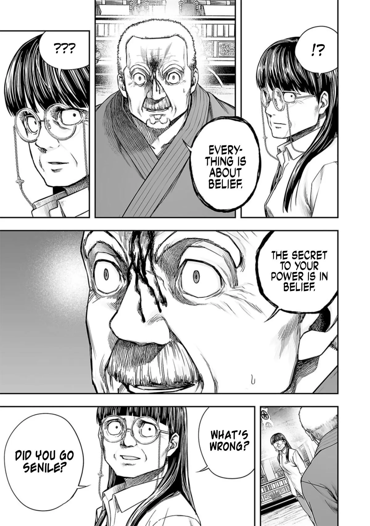 Read TSUYOSHI Manga Online
