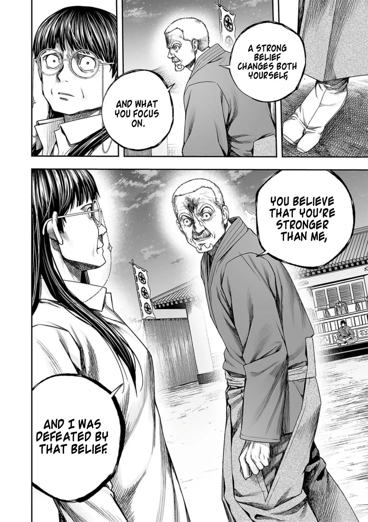 Read TSUYOSHI Manga Online