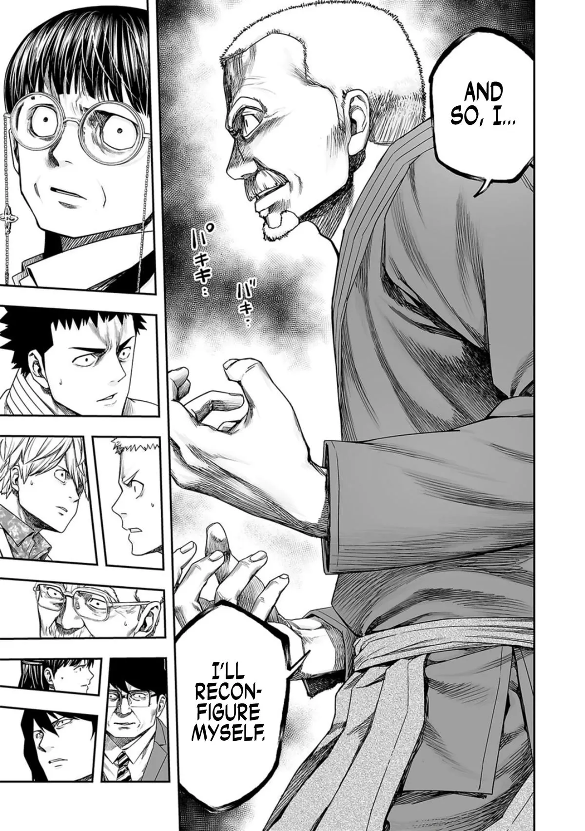 Read TSUYOSHI Manga Online