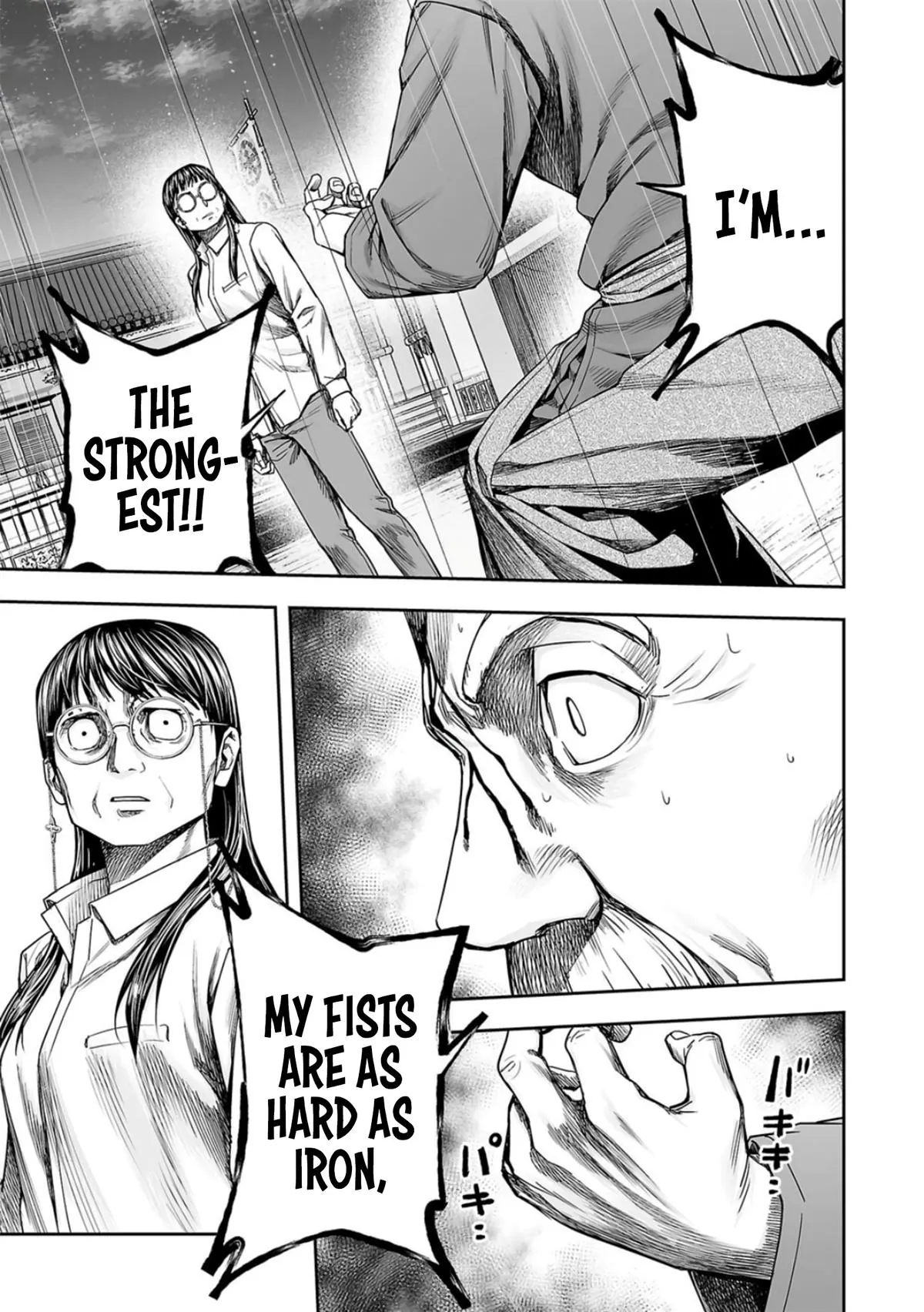 Read TSUYOSHI Manga Online