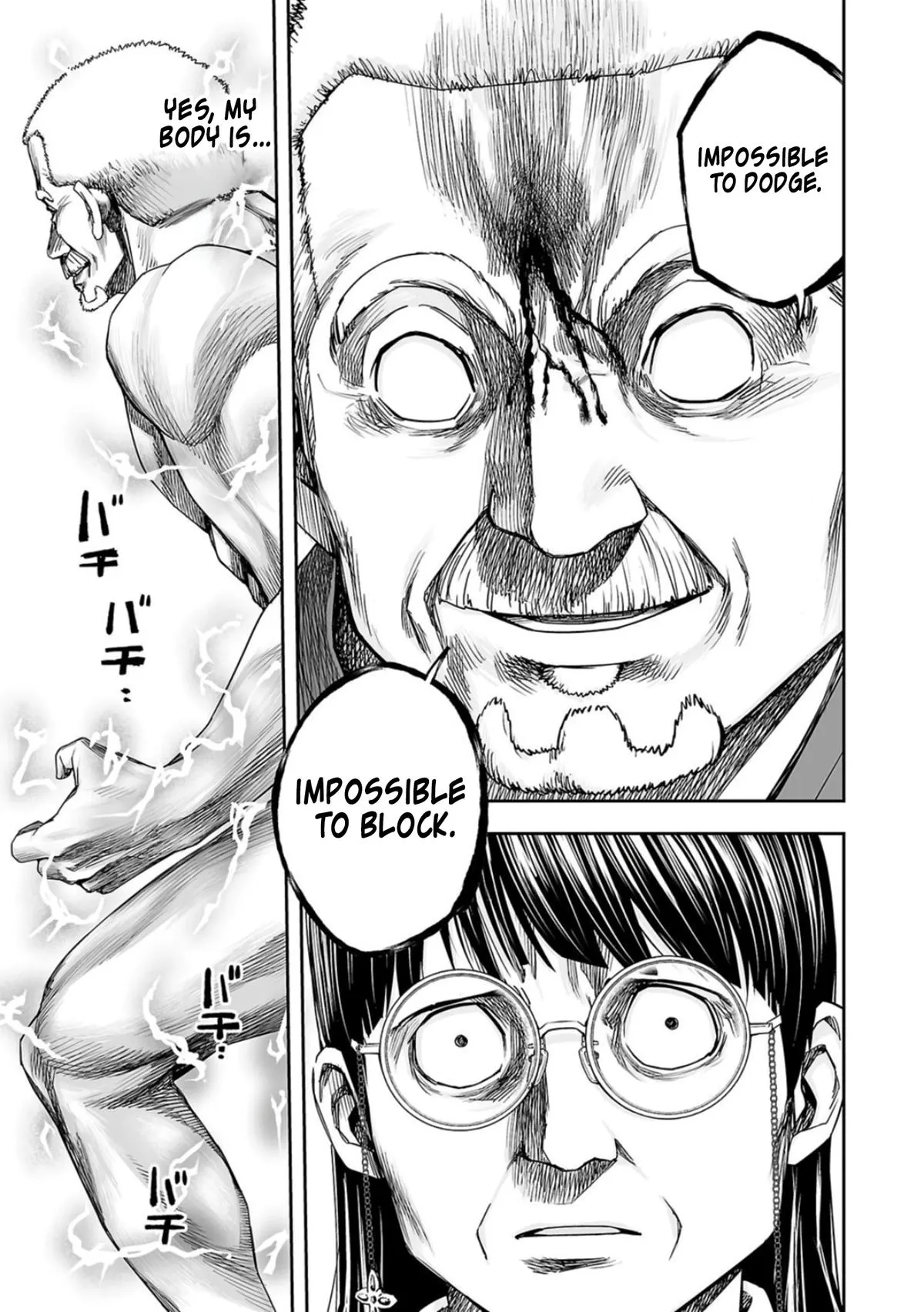 Read TSUYOSHI Manga Online