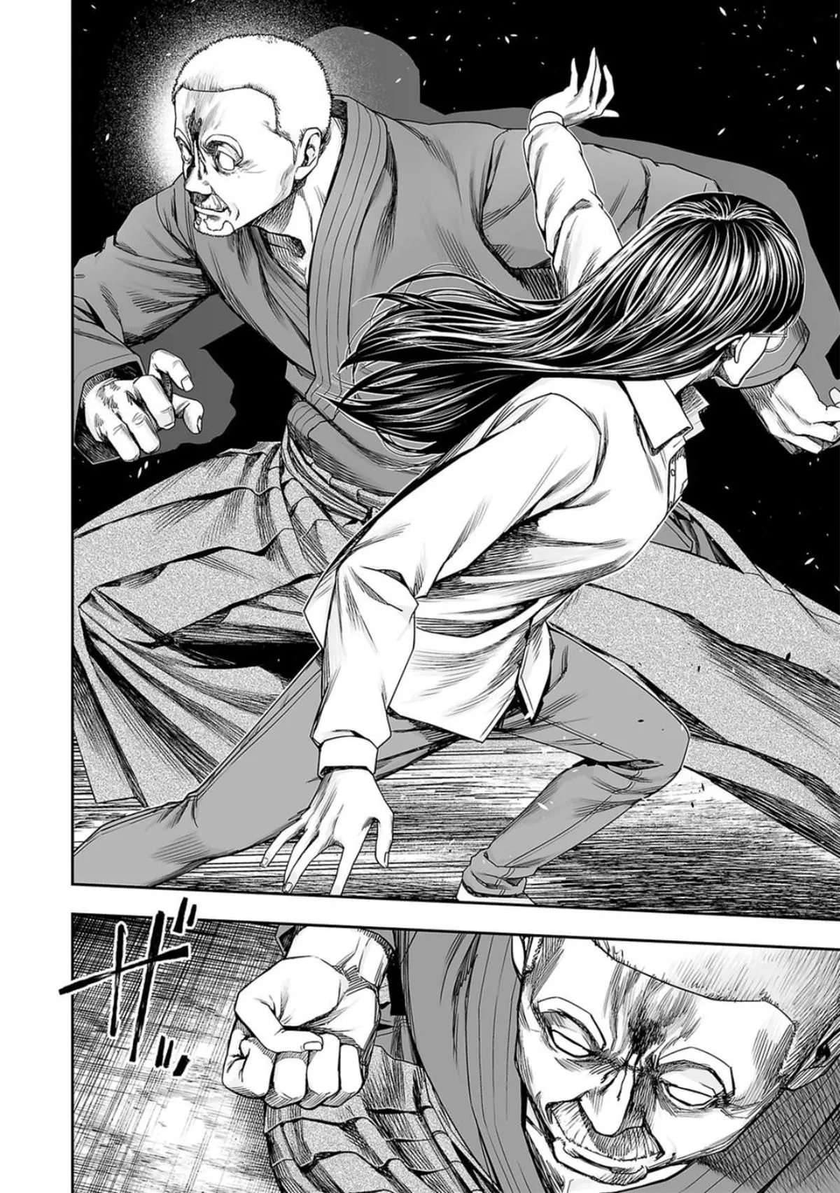 Read TSUYOSHI Manga Online