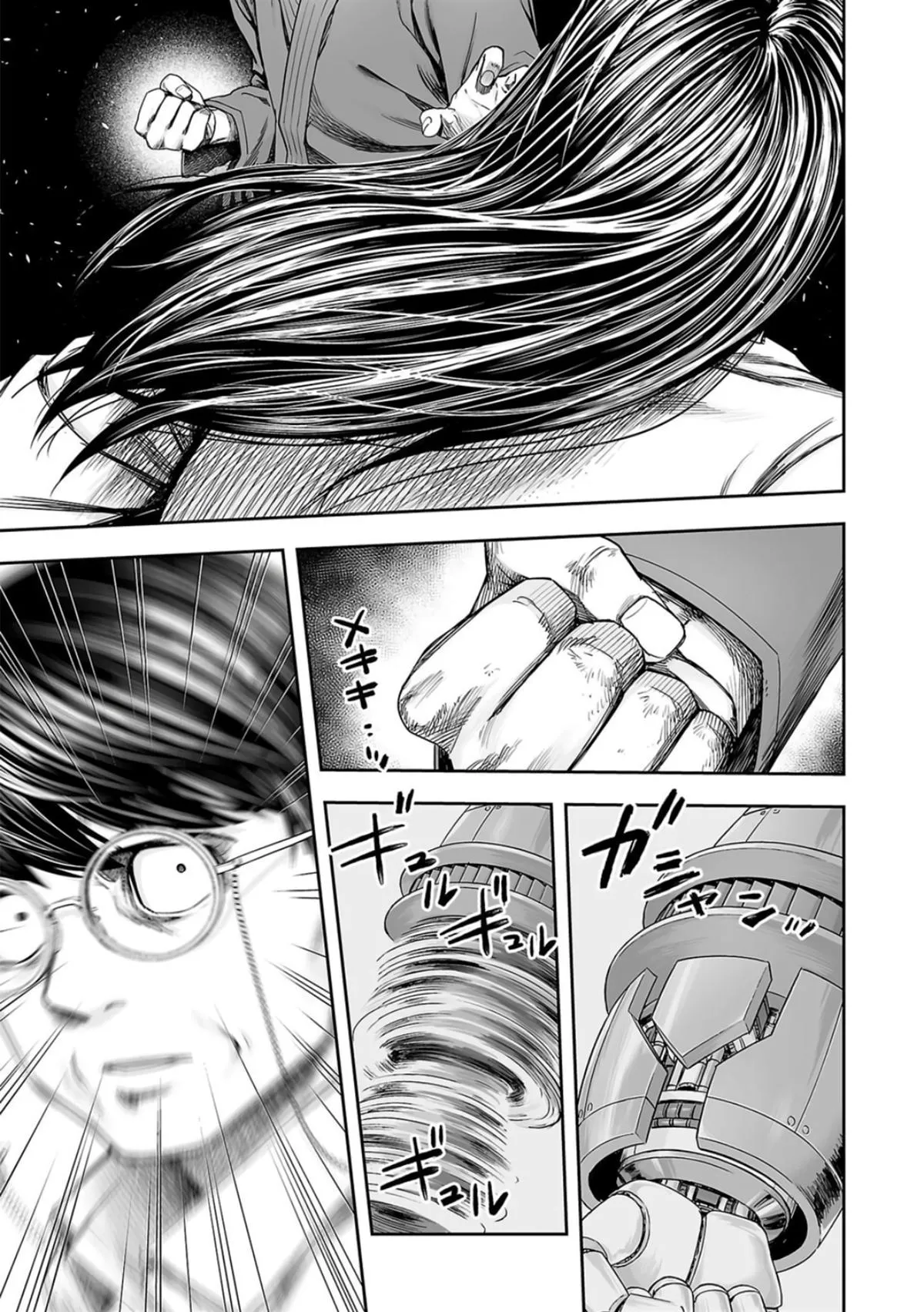Read TSUYOSHI Manga Online