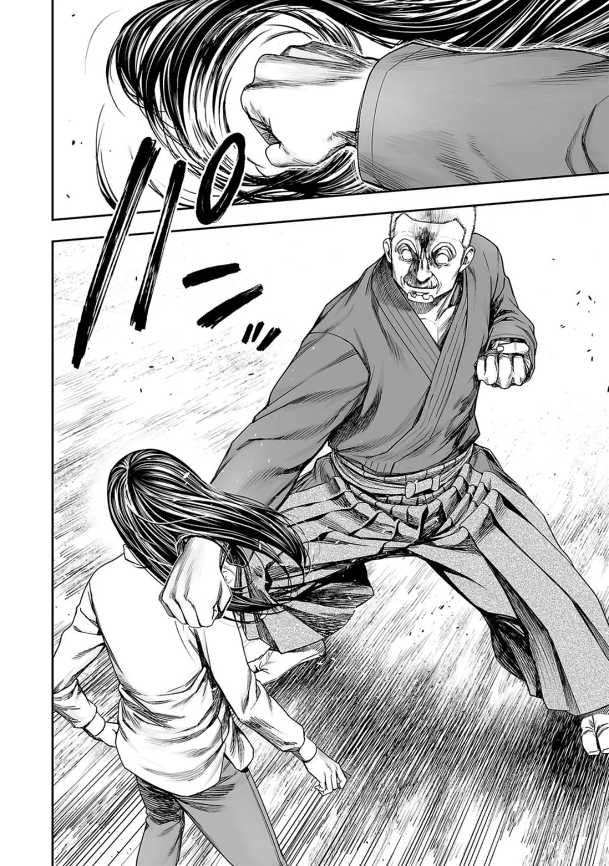 Read TSUYOSHI Manga Online
