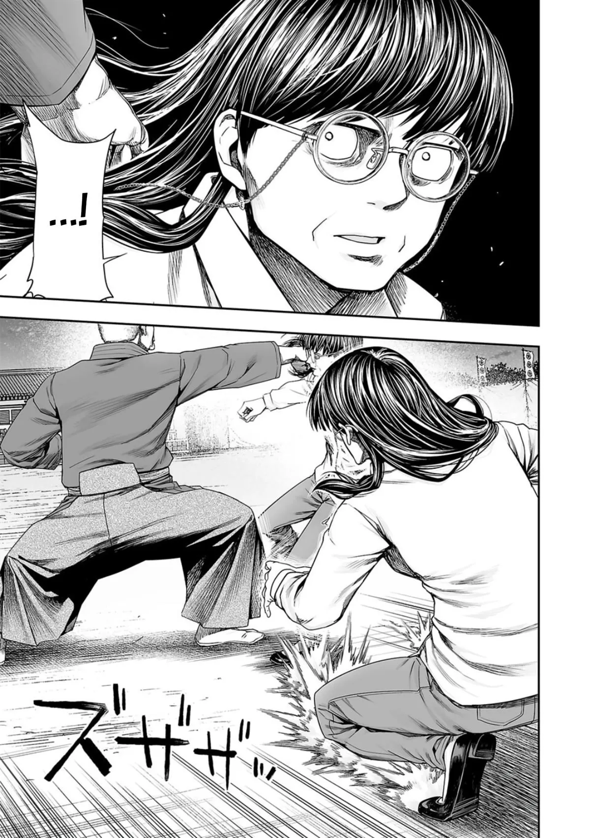 Read TSUYOSHI Manga Online