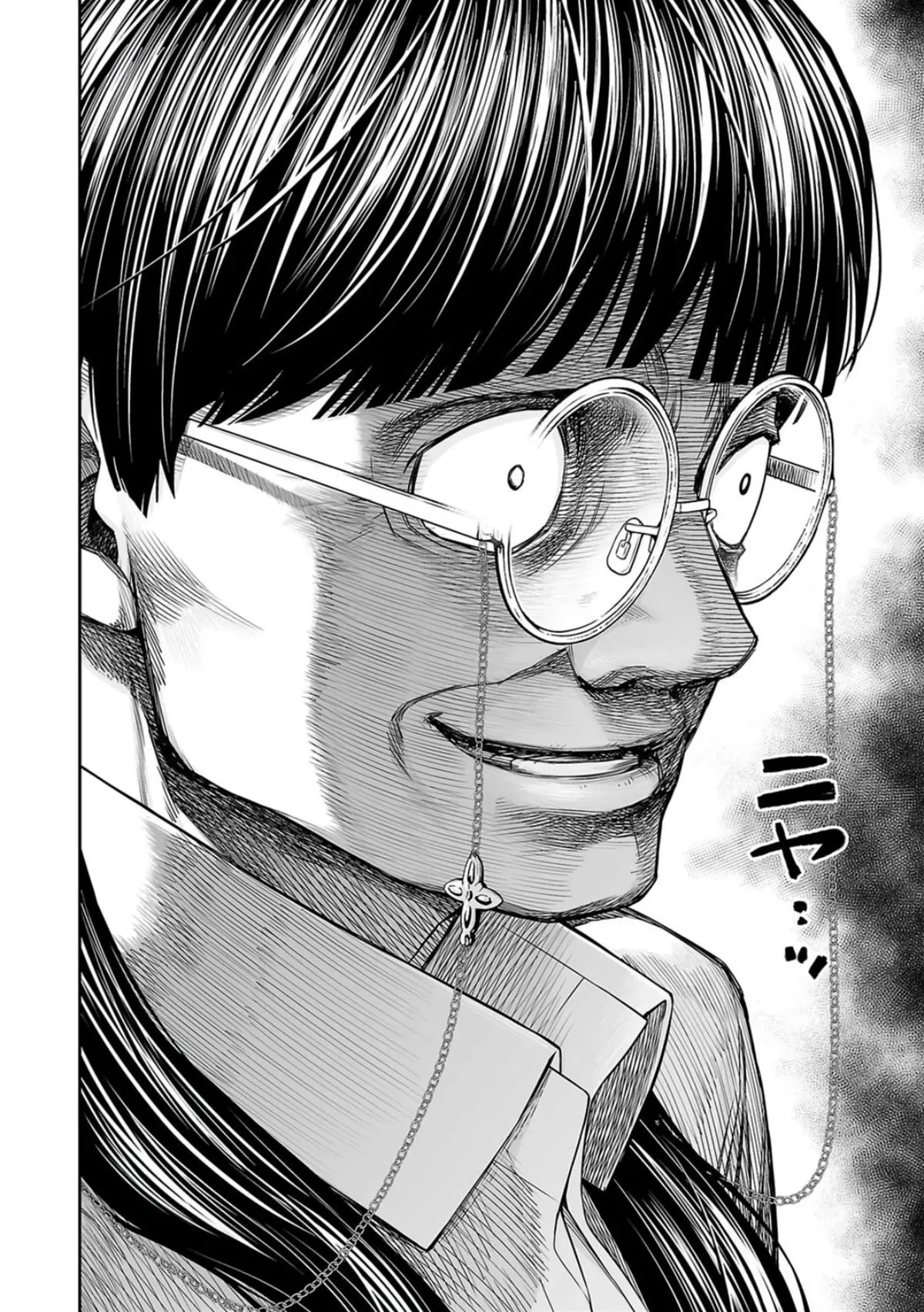 Read TSUYOSHI Manga Online