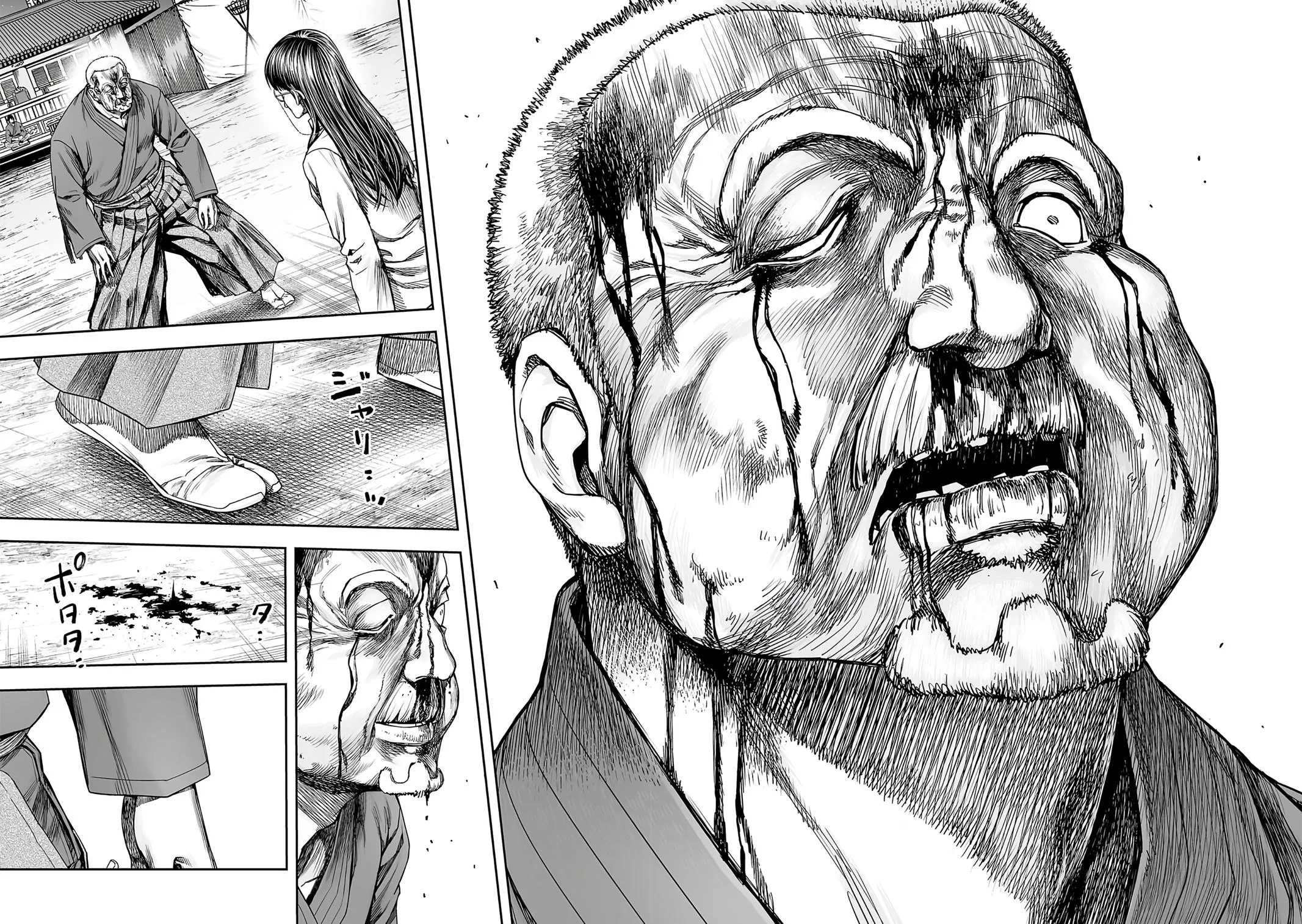 Read TSUYOSHI Manga Online