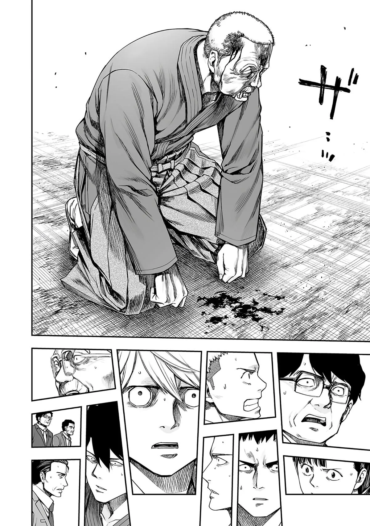Read TSUYOSHI Manga Online