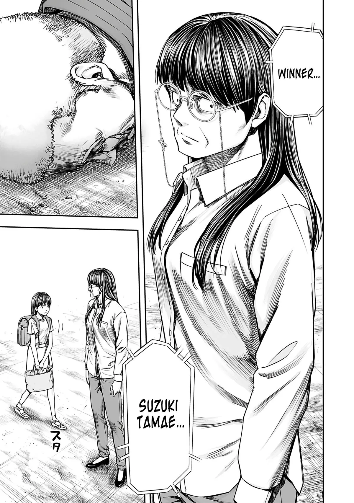Read TSUYOSHI Manga Online