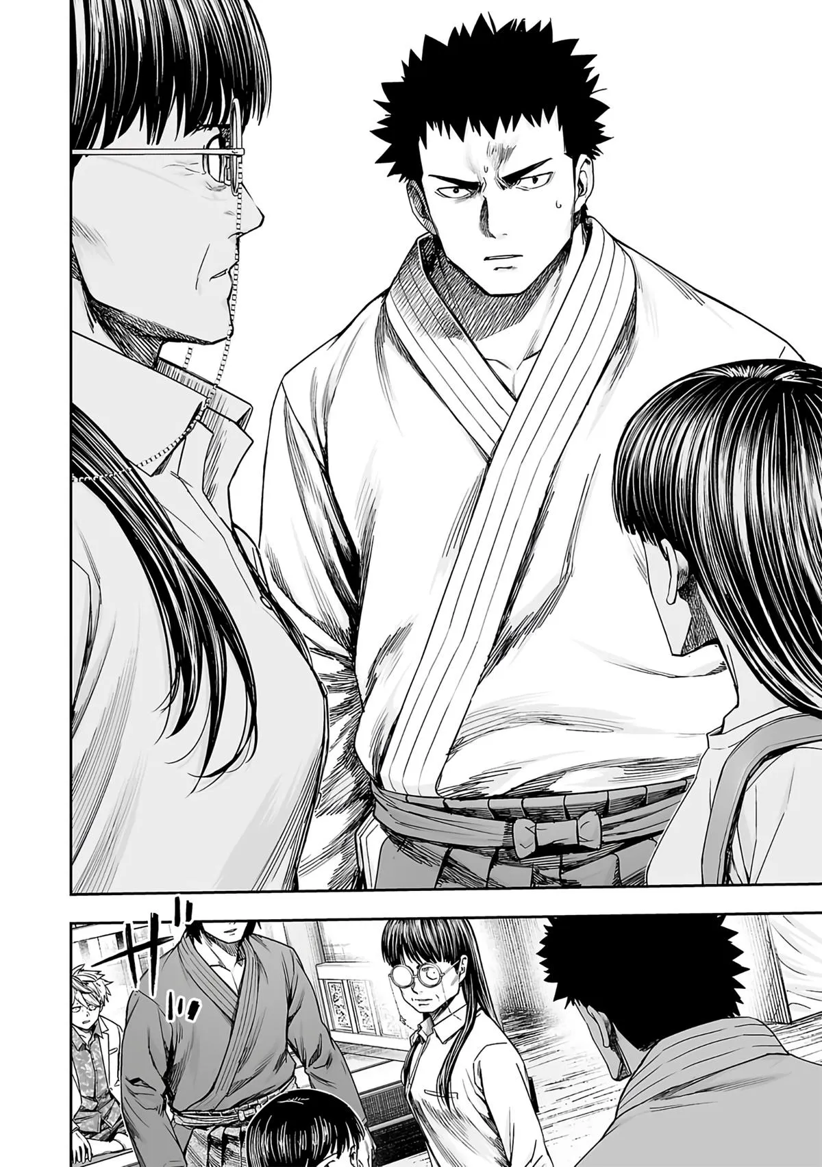 Read TSUYOSHI Manga Online