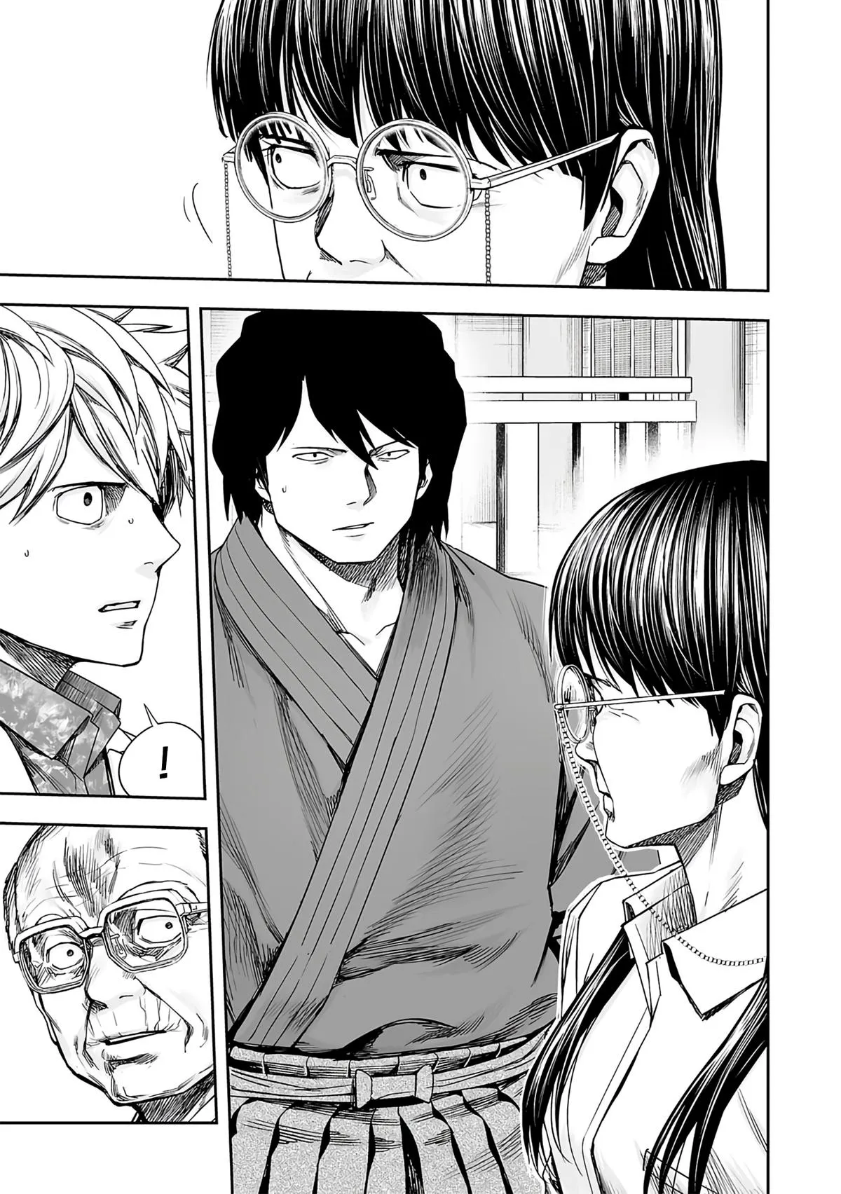 Read TSUYOSHI Manga Online