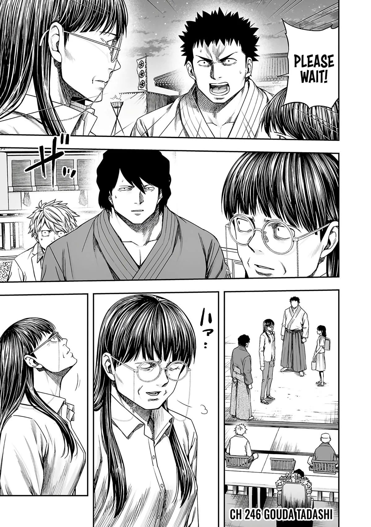 Read TSUYOSHI Manga Online