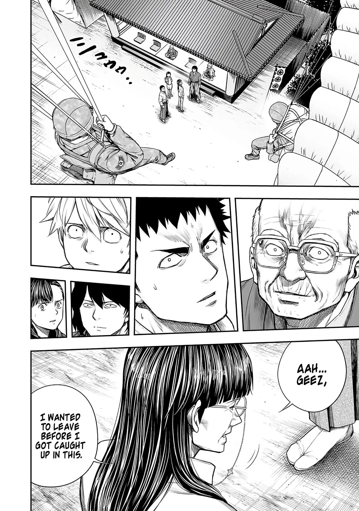 Read TSUYOSHI Manga Online