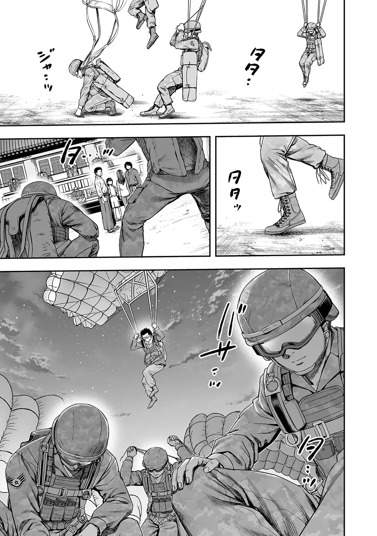 Read TSUYOSHI Manga Online