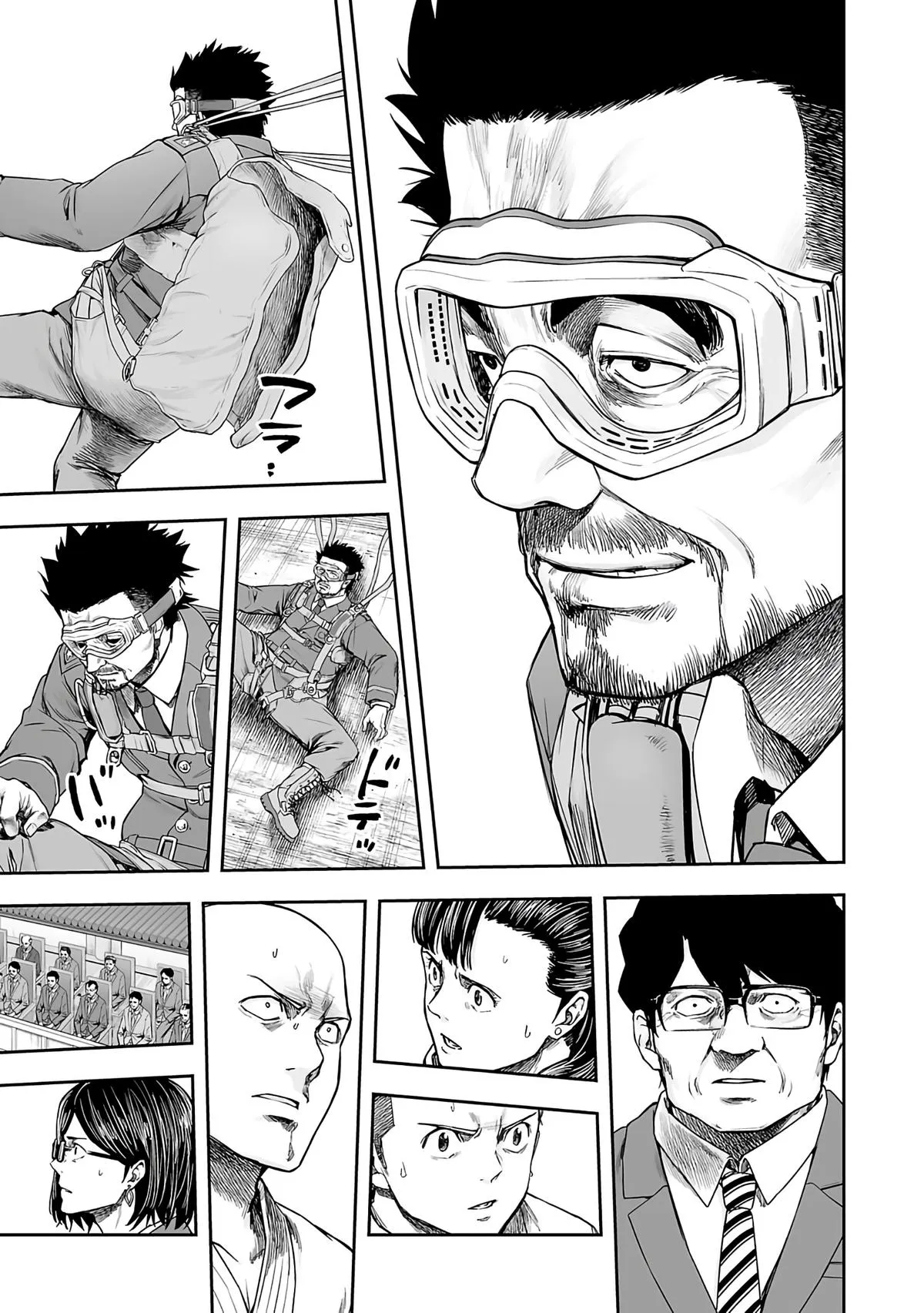 Read TSUYOSHI Manga Online