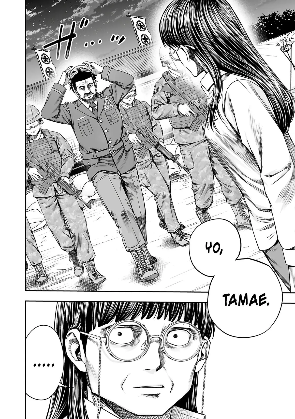 Read TSUYOSHI Manga Online