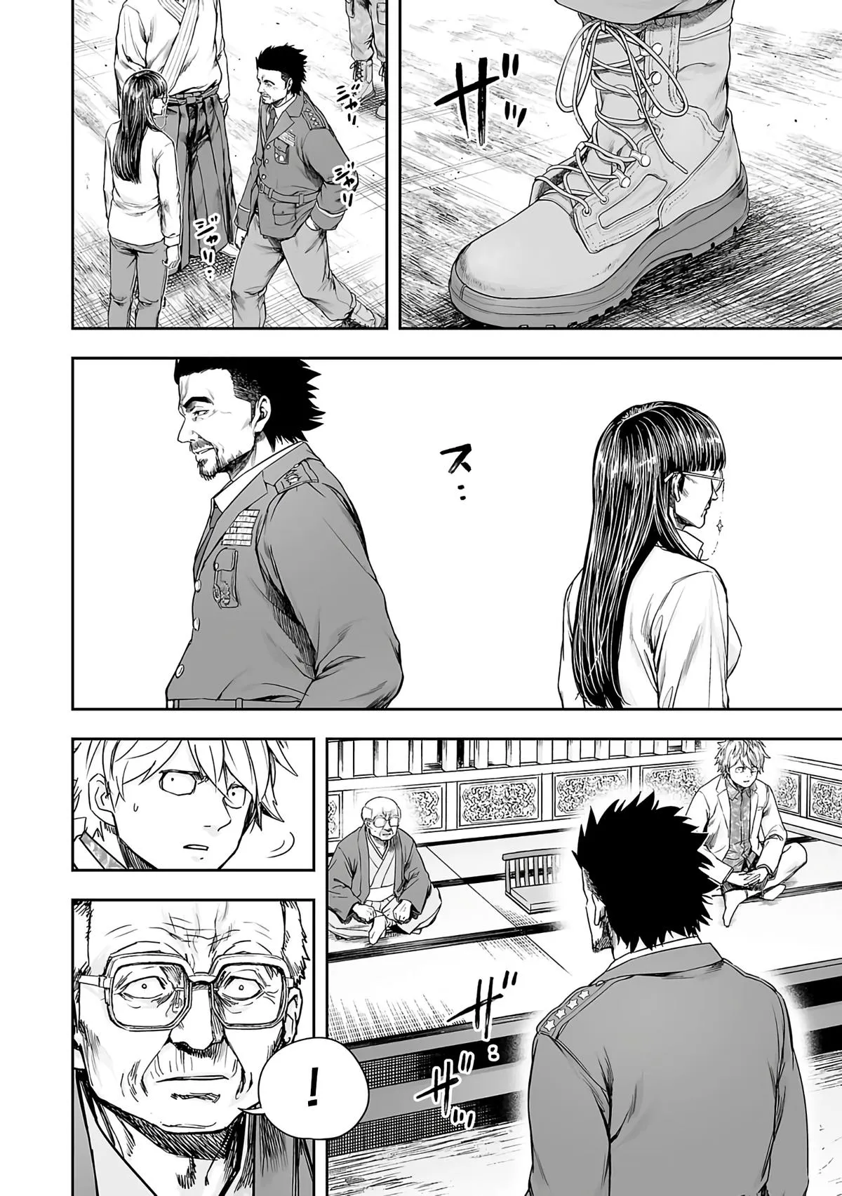 Read TSUYOSHI Manga Online