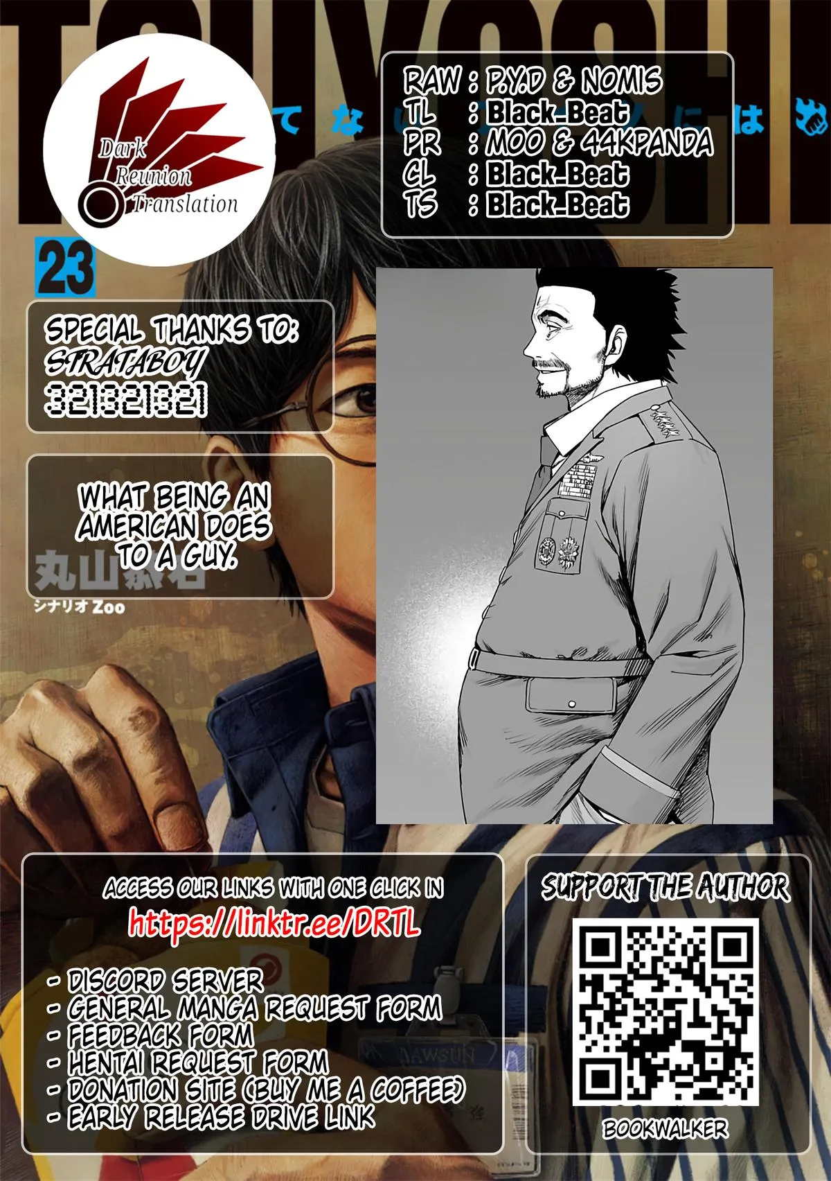 Read TSUYOSHI Manga Online