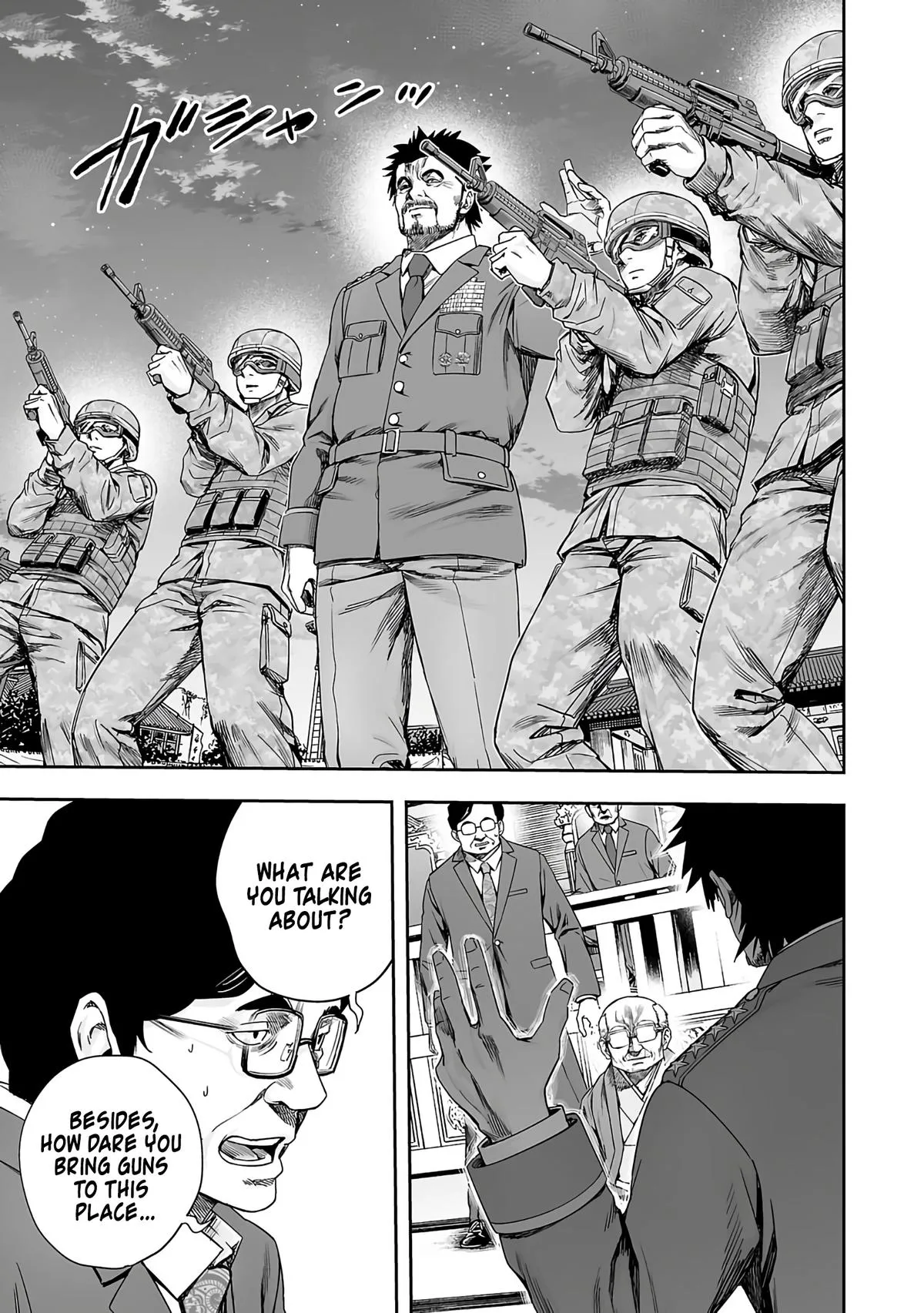 Read TSUYOSHI Manga Online