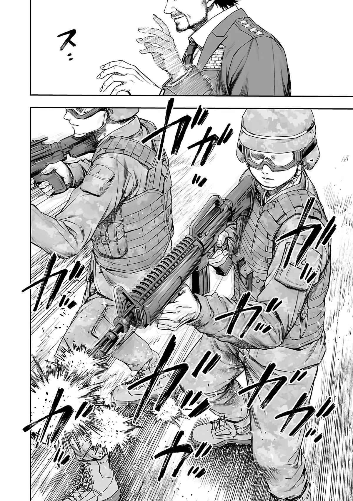 Read TSUYOSHI Manga Online