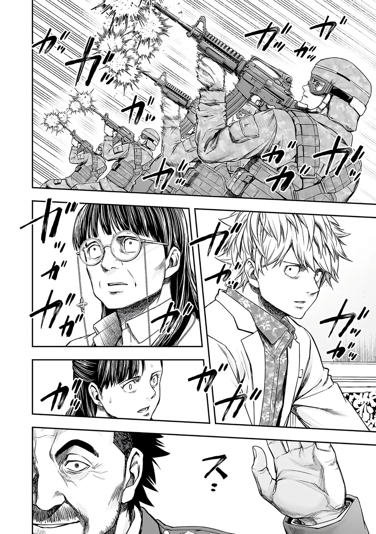 Read TSUYOSHI Manga Online