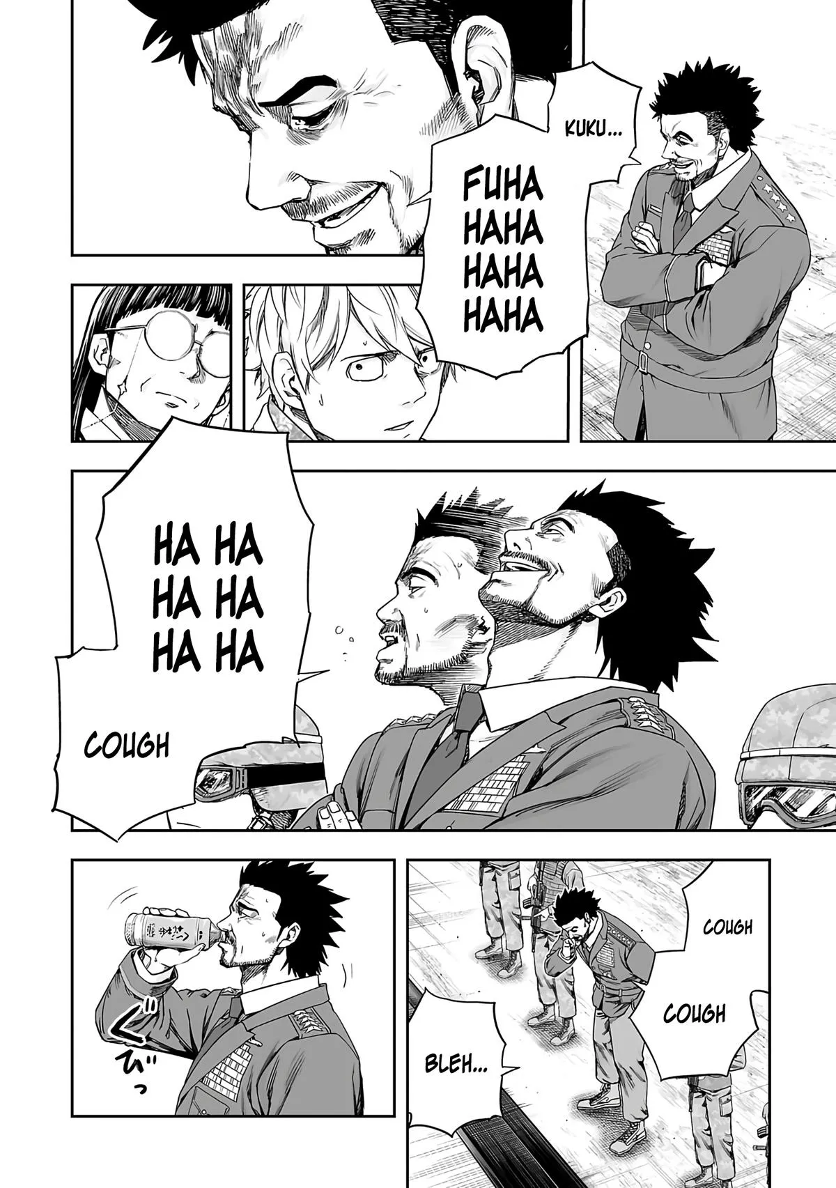 Read TSUYOSHI Manga Online