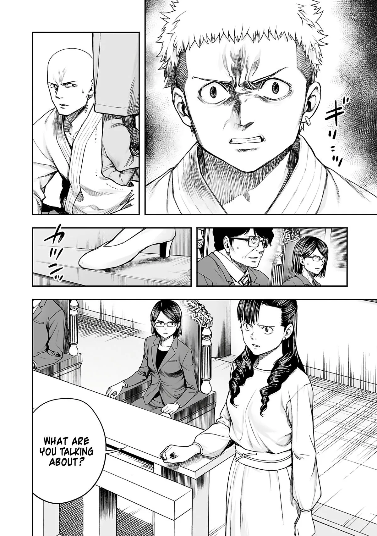 Read TSUYOSHI Manga Online