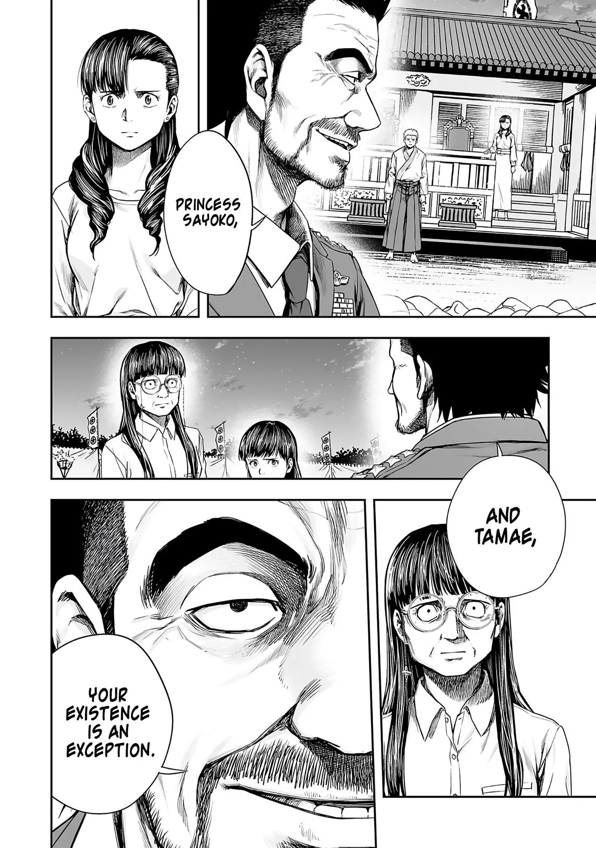 Read TSUYOSHI Manga Online