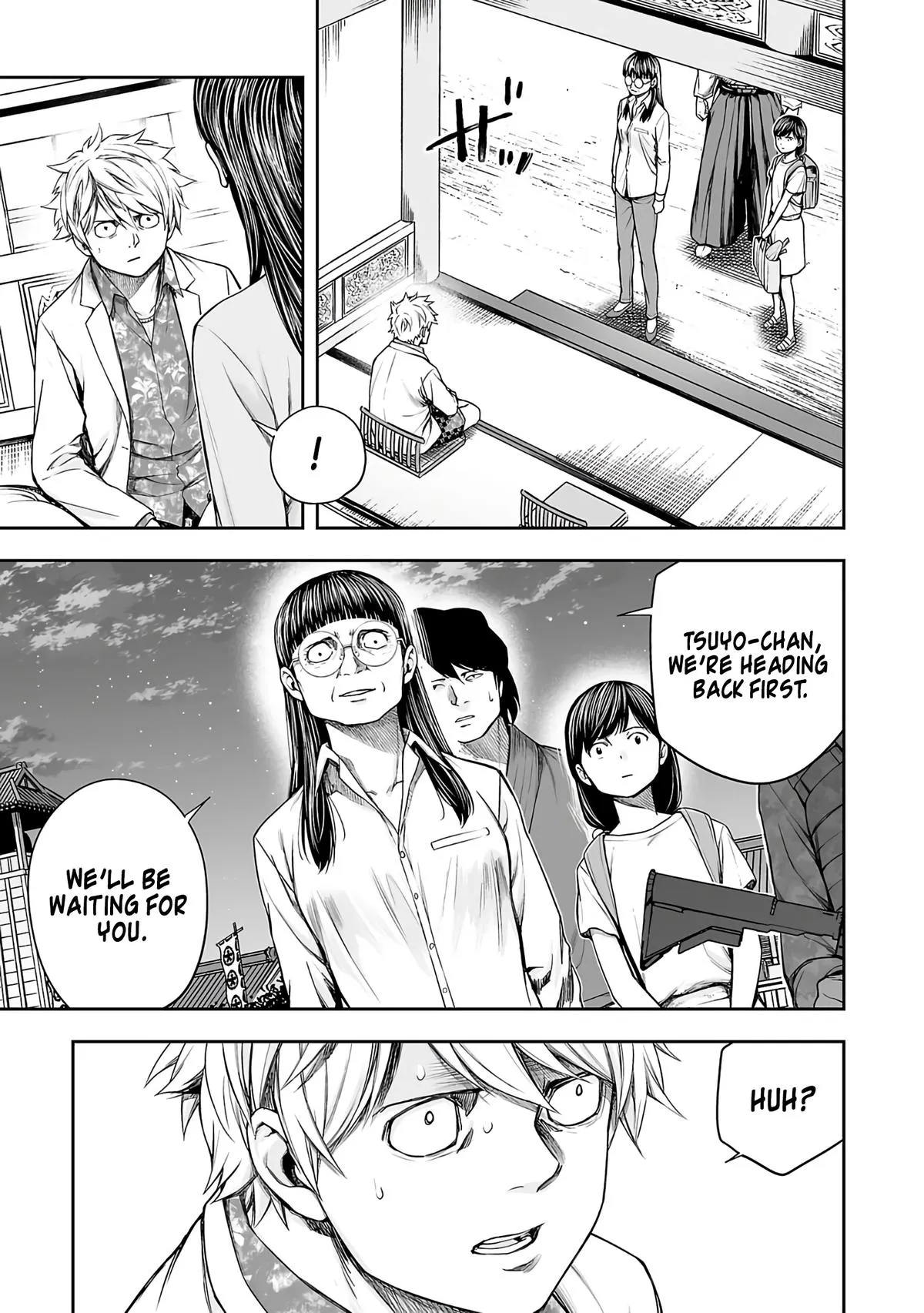 Read TSUYOSHI Manga Online