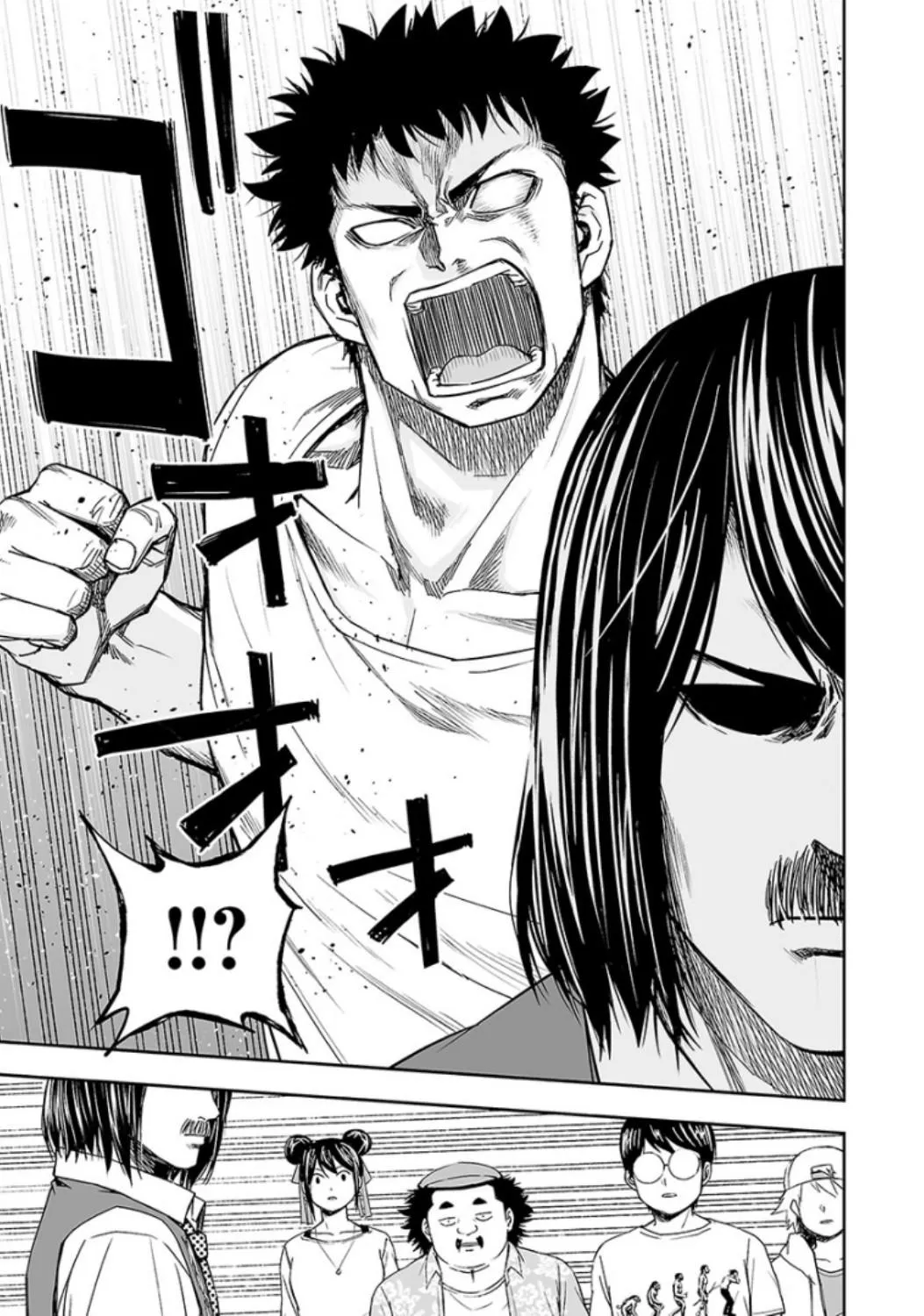 Read TSUYOSHI Manga Online