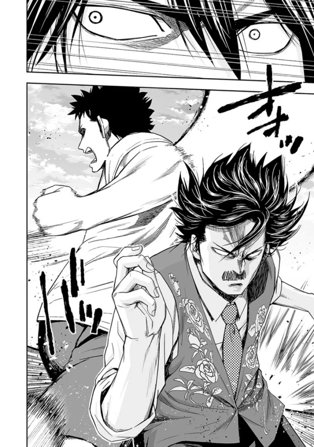 Read TSUYOSHI Manga Online
