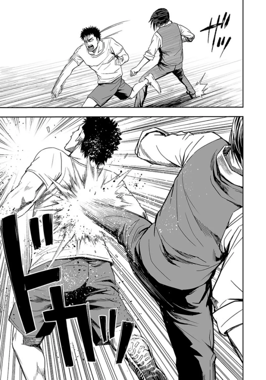 Read TSUYOSHI Manga Online