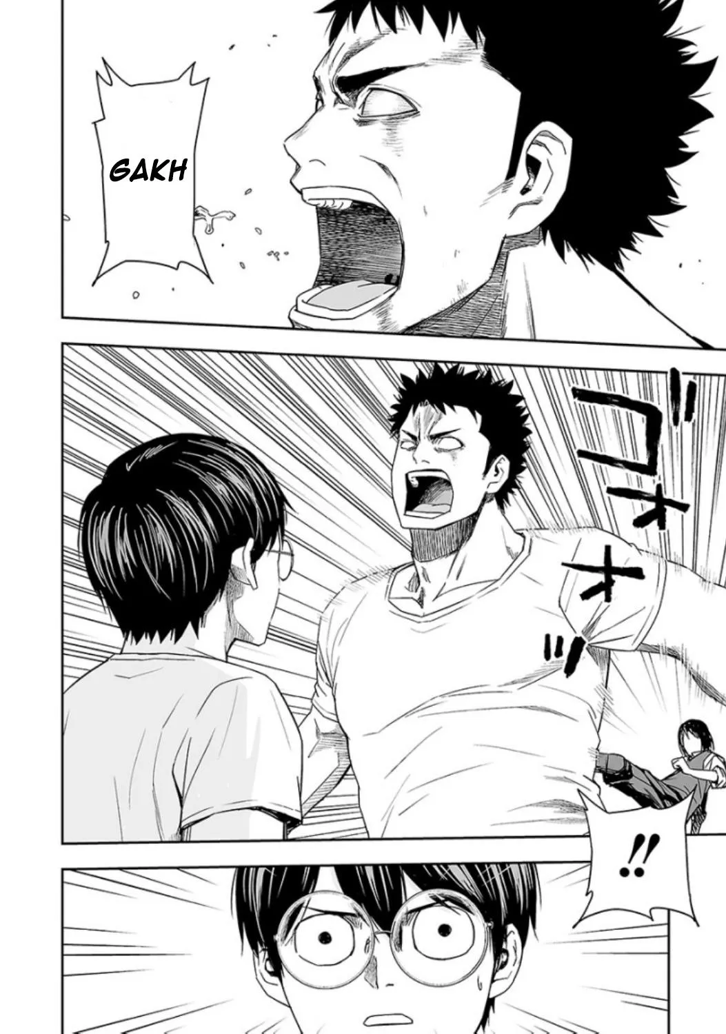 Read TSUYOSHI Manga Online