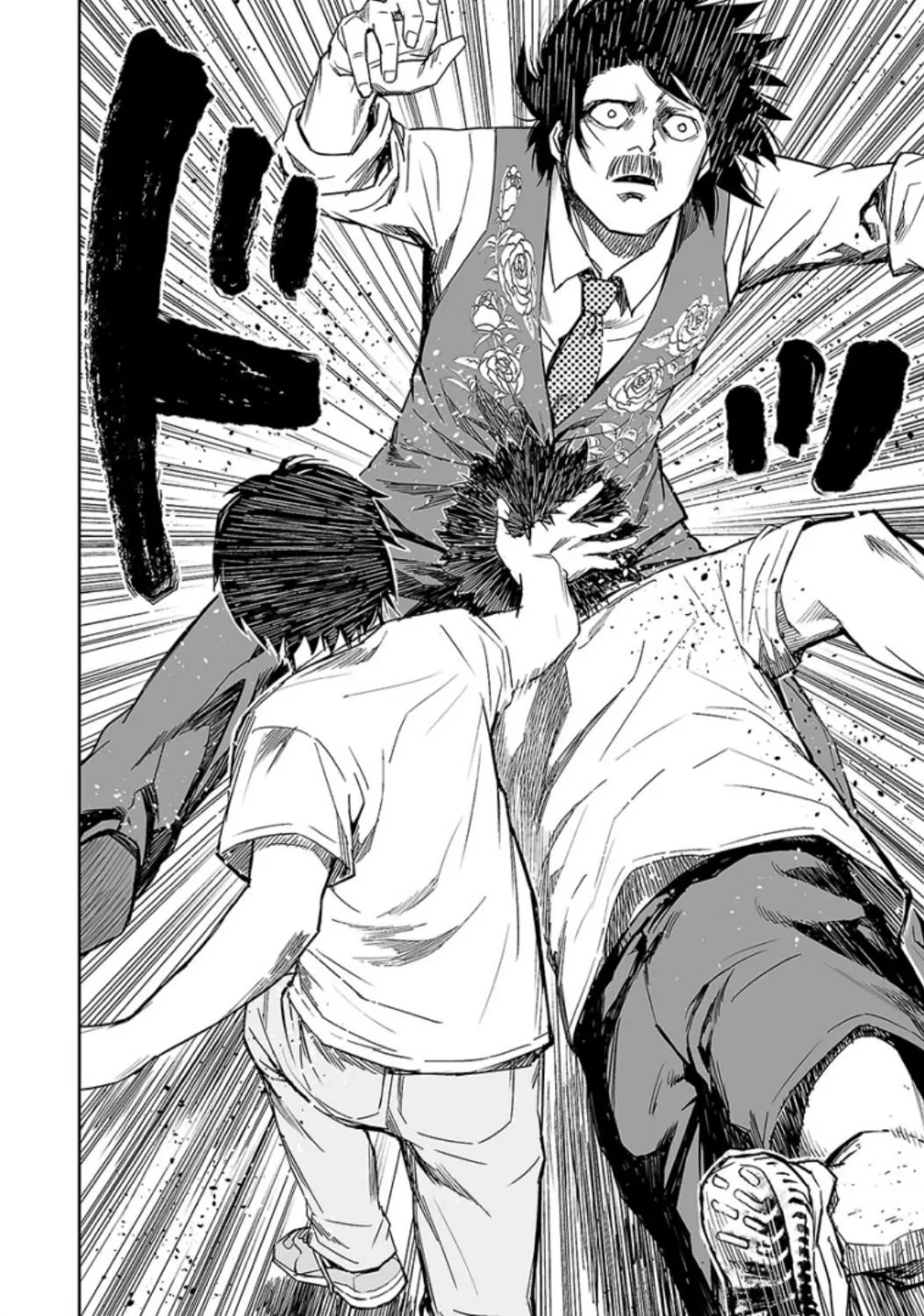 Read TSUYOSHI Manga Online
