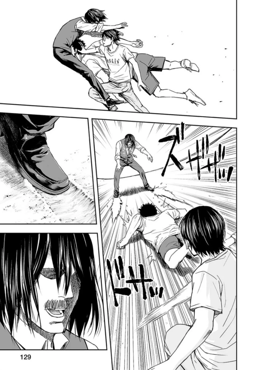 Read TSUYOSHI Manga Online
