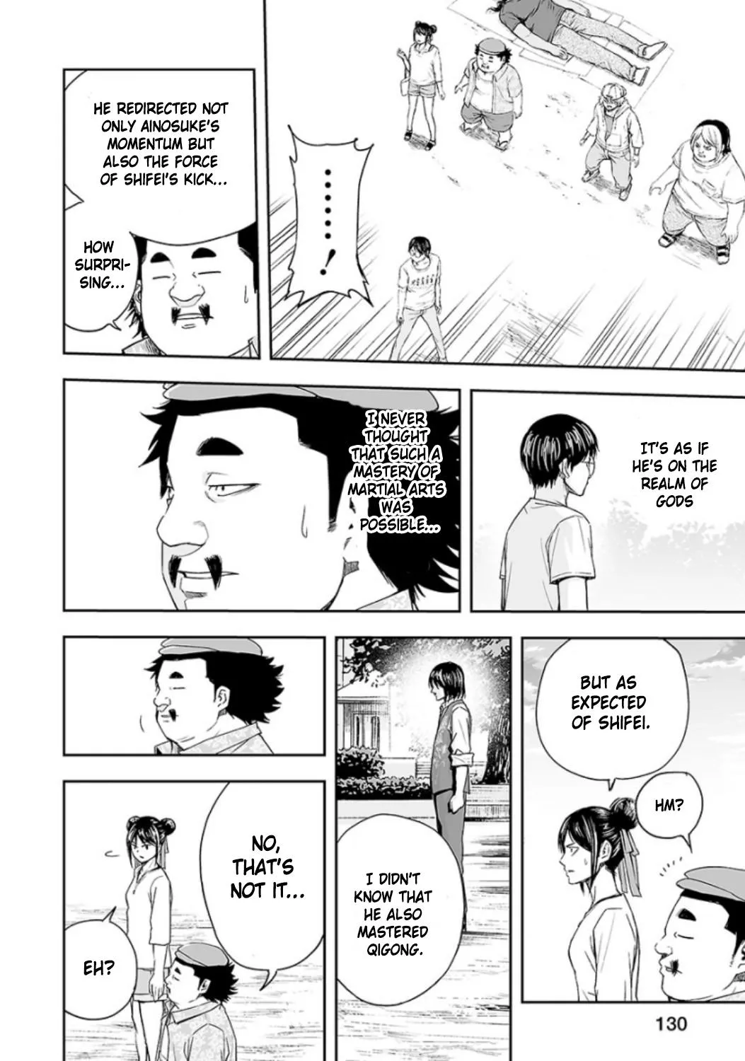 Read TSUYOSHI Manga Online
