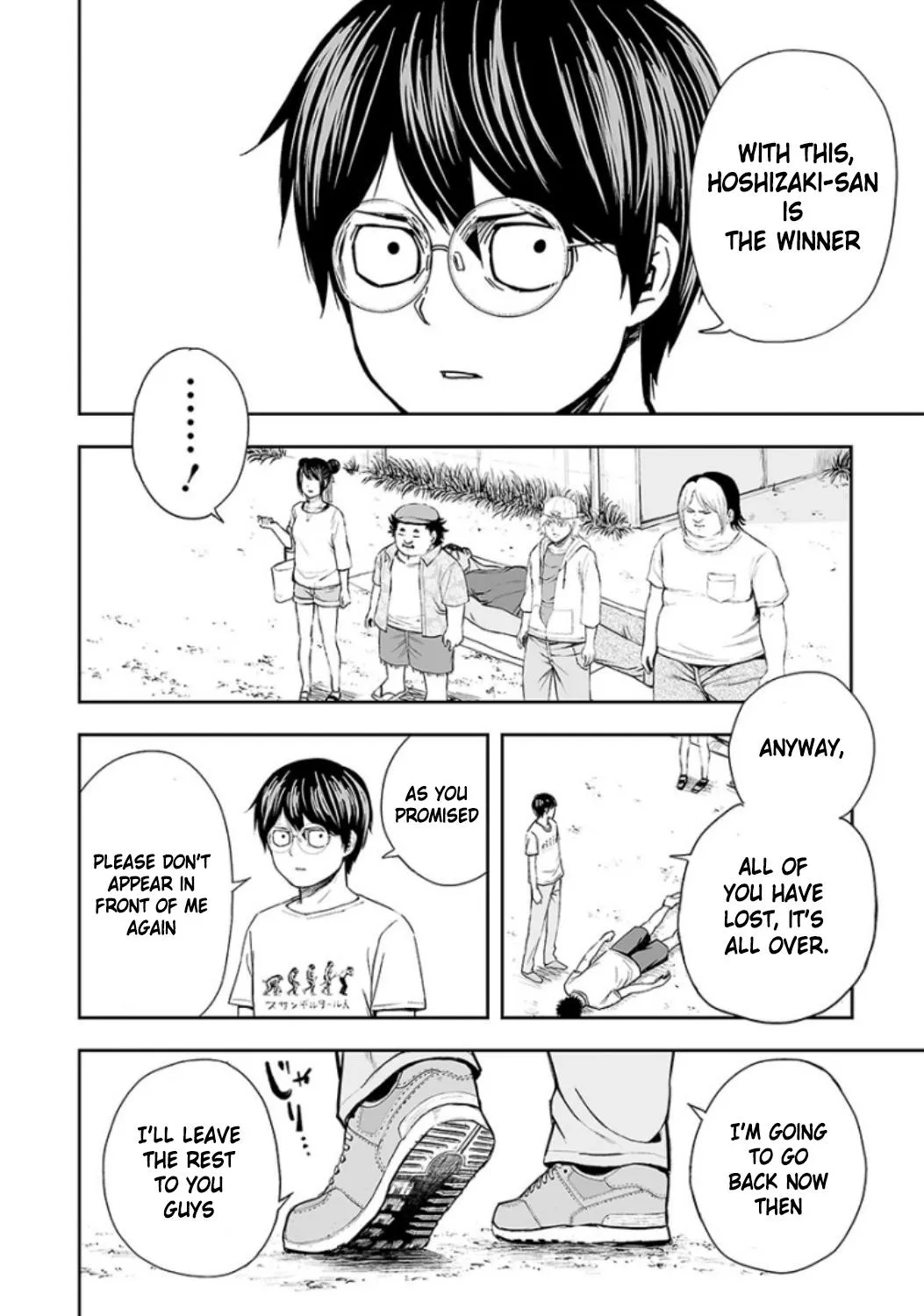 Read TSUYOSHI Manga Online