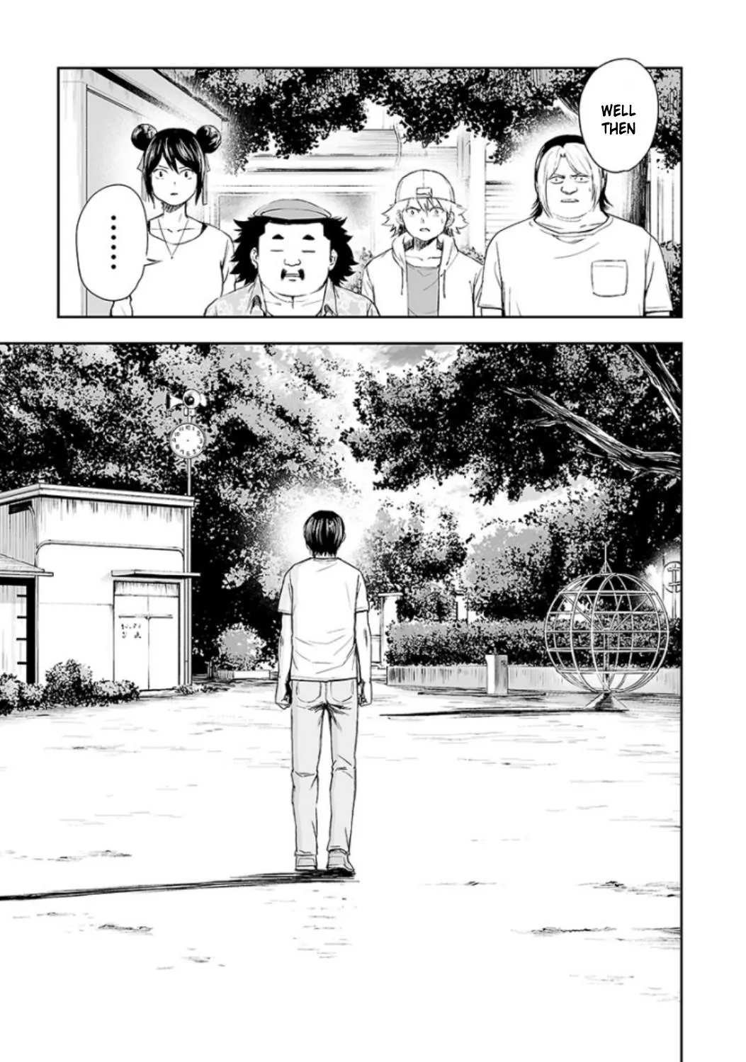 Read TSUYOSHI Manga Online
