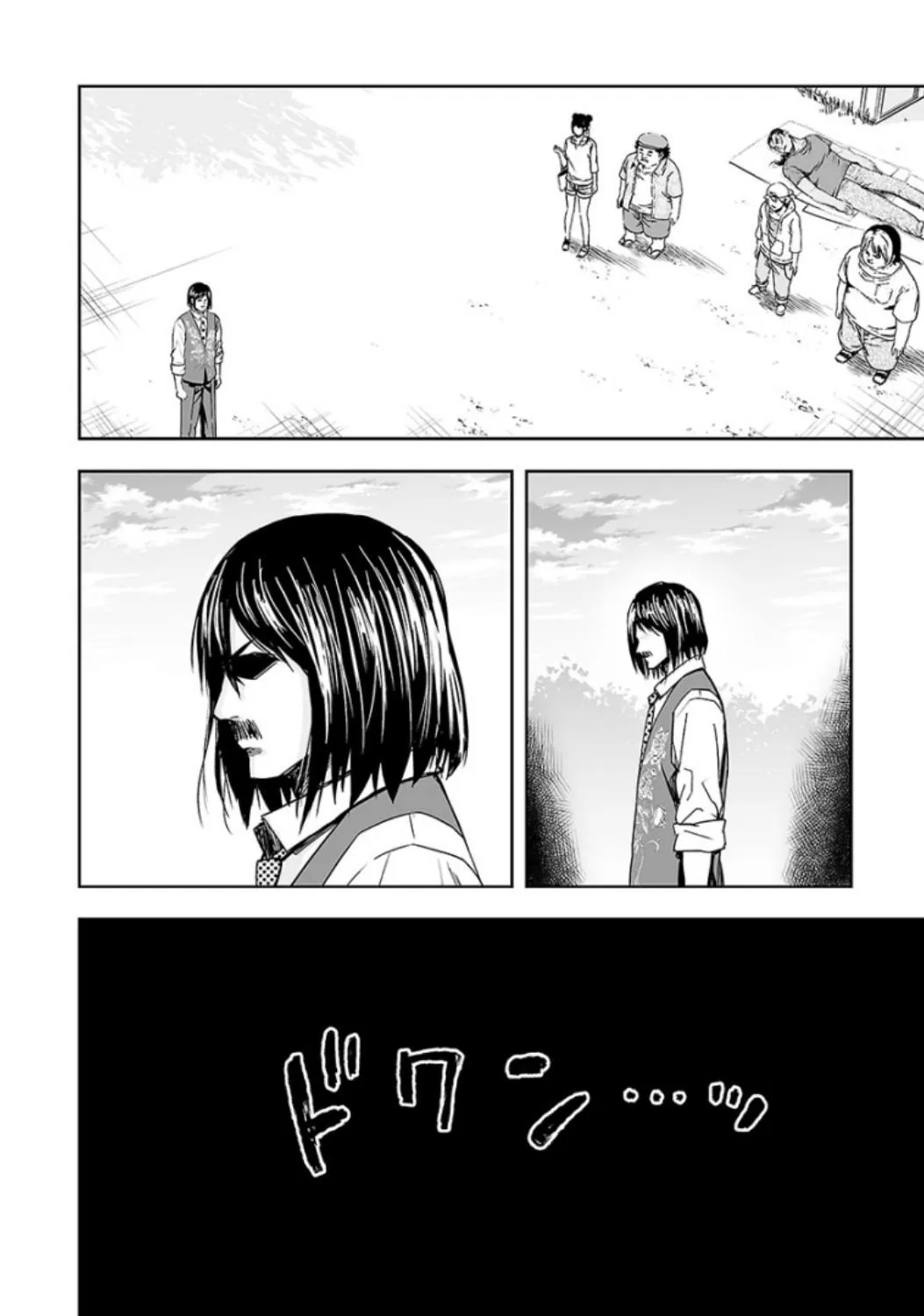 Read TSUYOSHI Manga Online