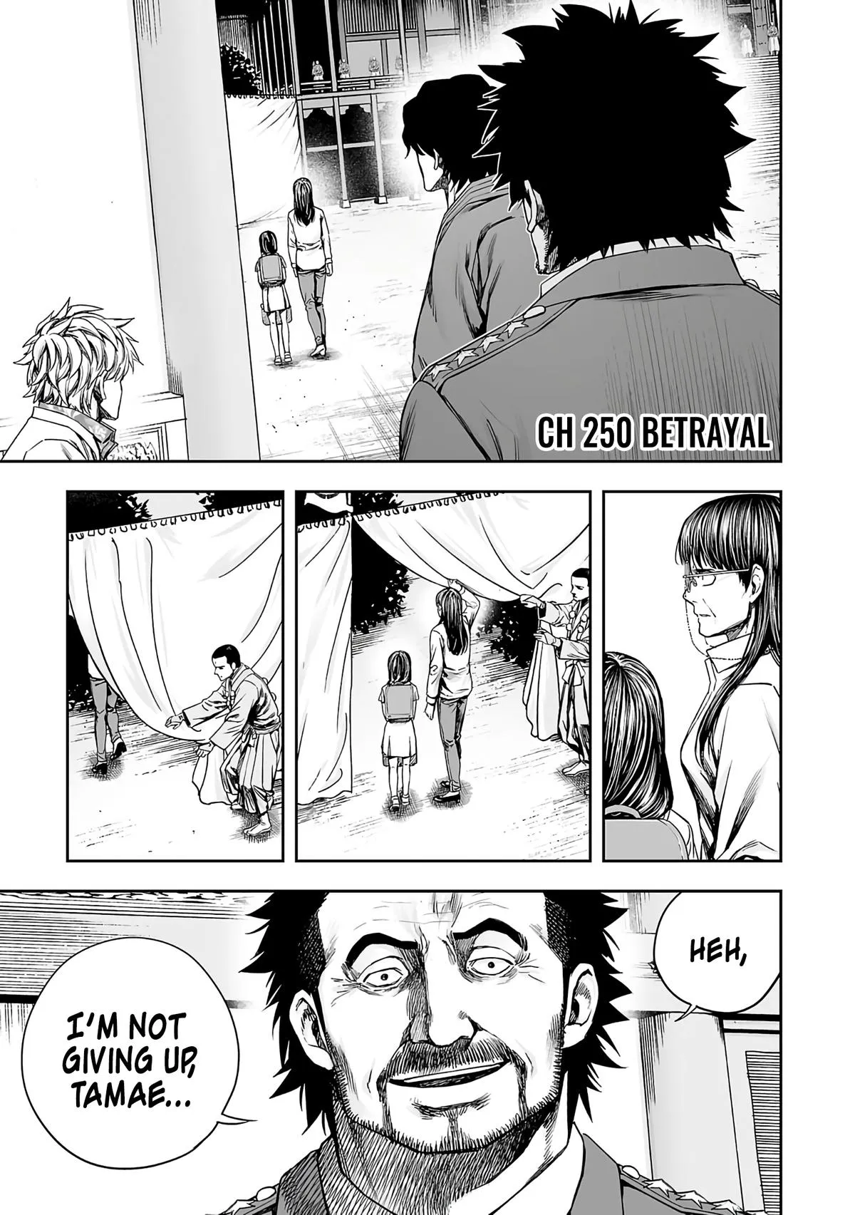Read TSUYOSHI Manga Online