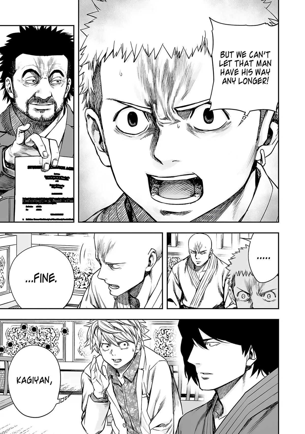 Read TSUYOSHI Manga Online