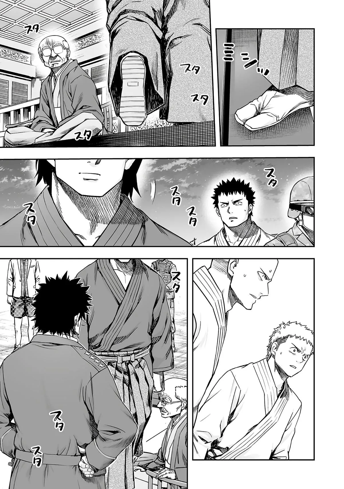 Read TSUYOSHI Manga Online