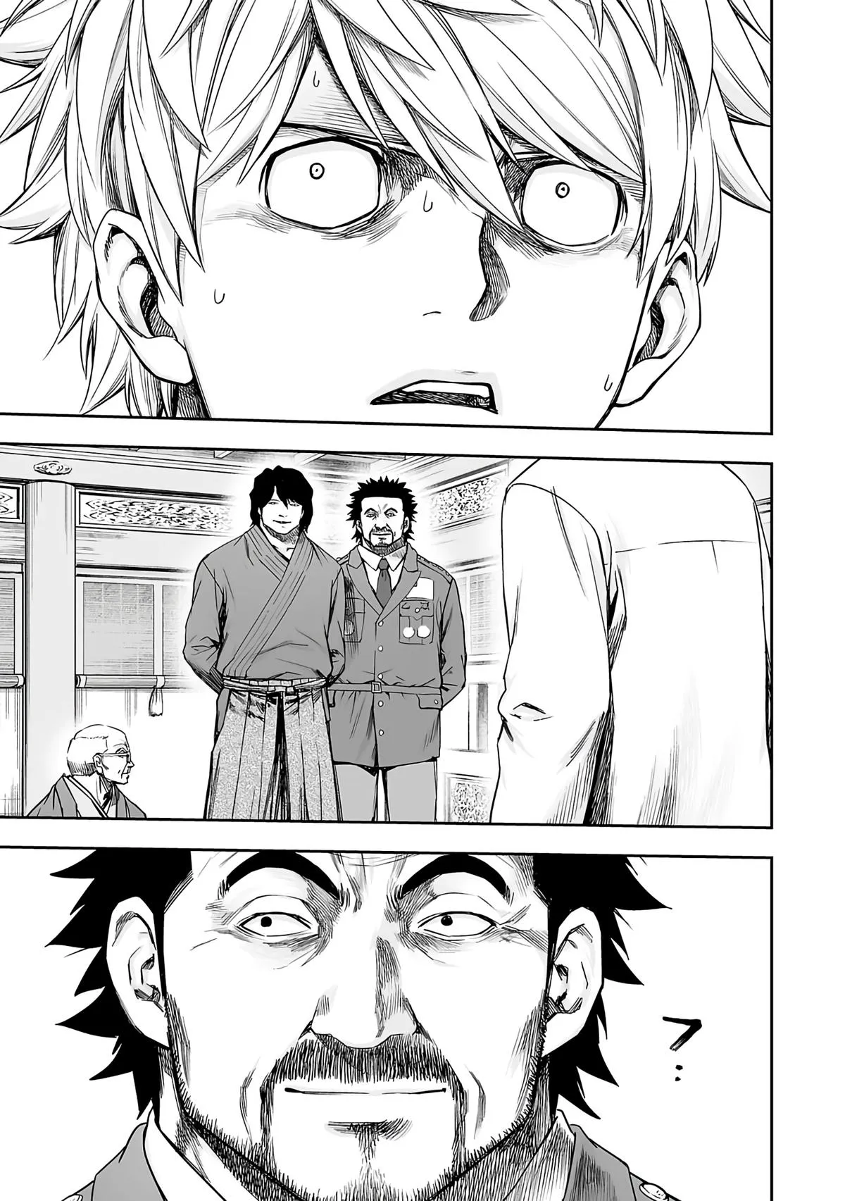 Read TSUYOSHI Manga Online