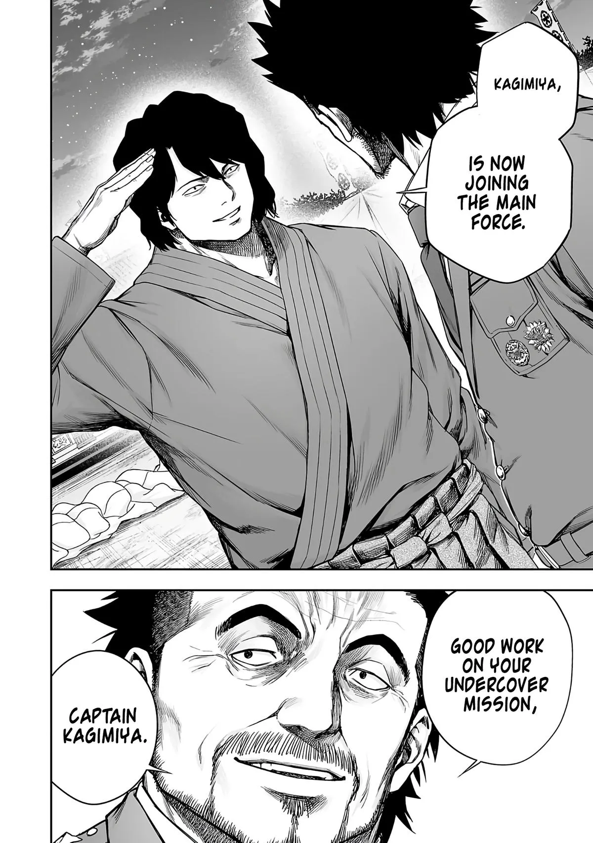 Read TSUYOSHI Manga Online