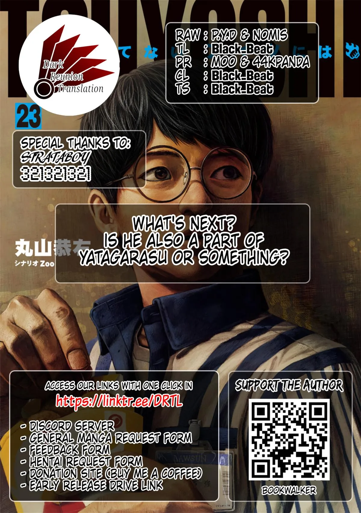 Read TSUYOSHI Manga Online